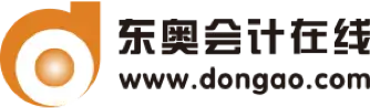 美洽客户 - 东奥会计在线
