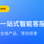 美洽客服系统电脑版与Web版免费下载