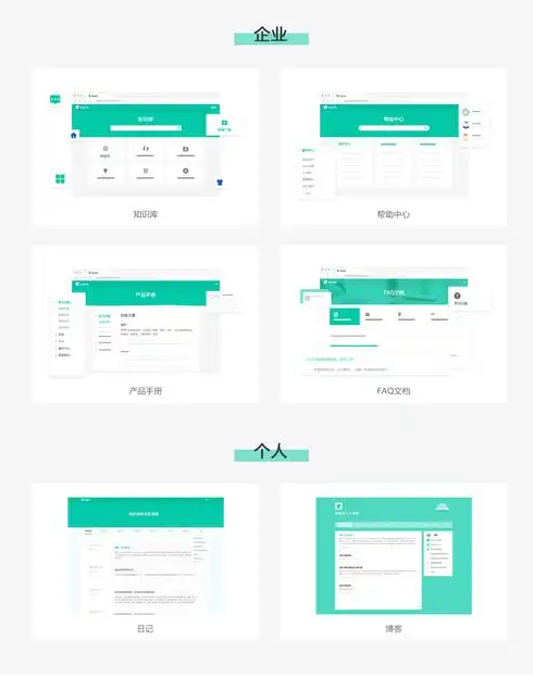 美洽客服系统电脑版与Web版免费下载