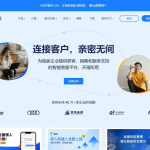 美洽网页版客服系统