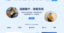 美洽客服系统电脑版与Web版免费下载