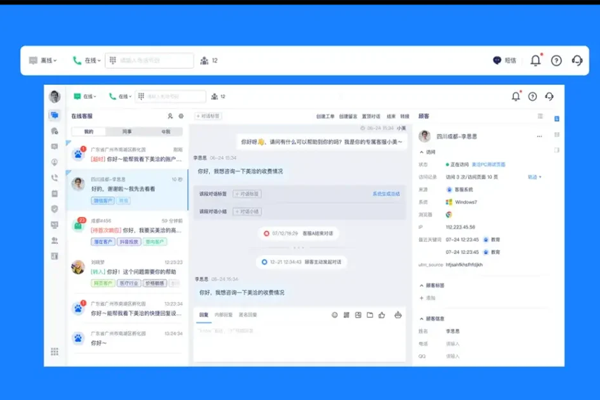 修改登陆手机号界面