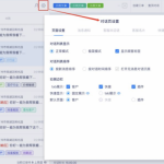 美洽客服头像设置