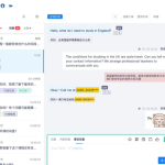 美洽客服回复界面