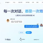 美洽官网下载页面