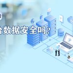 美洽客服系统电脑版与Web版免费下载