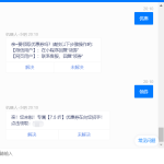 美洽客服系统电脑版与Web版免费下载